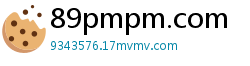 89pmpm.com